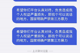 孟津讨债公司