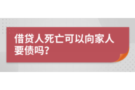 孟津讨债公司如何把握上门催款的时机